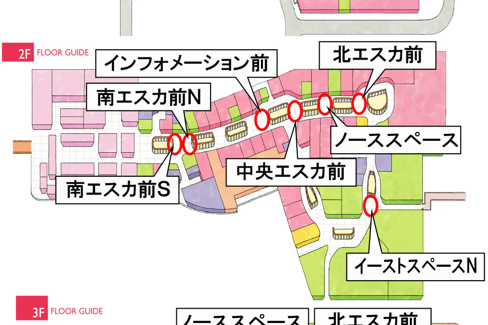 【イオンモール高崎】専門店街1F イーストコート