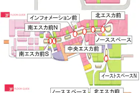 【イオンモール高崎】専門店街1F イーストコート