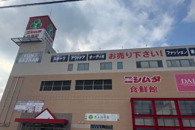 【ニシムタ串木野食鮮館】販促プロモーションに最適なエスカレーター横スペース