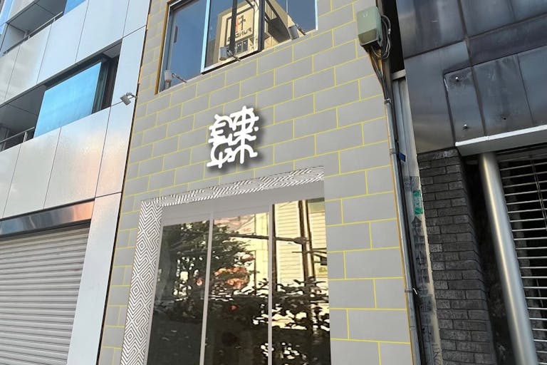 【神保町駅1分】ポップアップストア、アート個展、受注展示会に適した白を基調とした飲食可、音響設備付きスペース の画像3