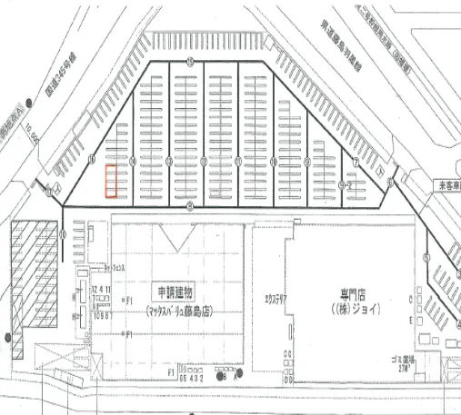 【マックスバリュ藤島】駐車場(移動販売車　電源なし)キッチンカー出店に最適なスーパー店外催事イベントスペース