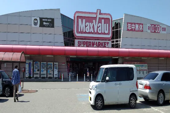【マックスバリュ藤島】駐車場(移動販売車 電源なし)キッチンカー出店に最適なスーパー店外催事イベントスペース