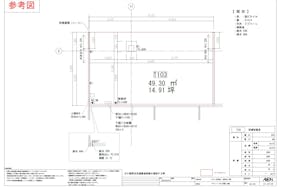 【イオン光吉店(大分県)】1F レジアウト サーティーワン横区画 (約5.75坪)