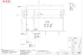【イオン光吉店(大分県)】1F レジアウト サーティーワン横区画 (約5.75坪)