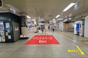 【今出川駅】京都御所や同志社大学至近で通勤通学客にリーチできる改札外イベントスペース