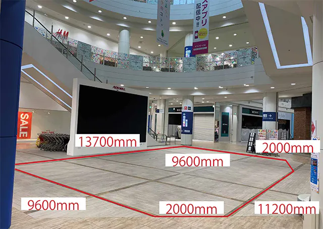 【イオンモールむさし村山】1F センターコート