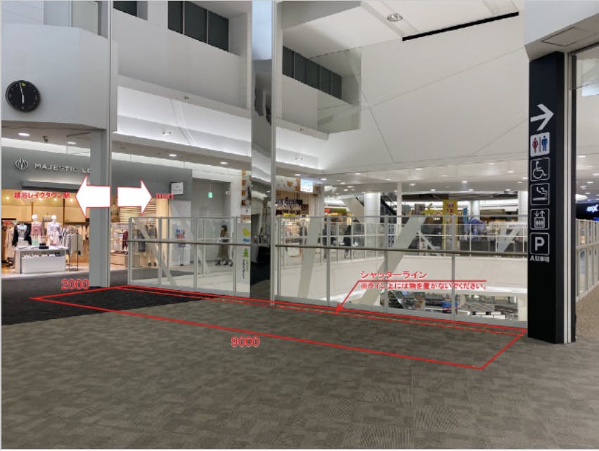 【イオンレイクタウンkaze】3FスペースE(マジェスティックレゴン前）の画像