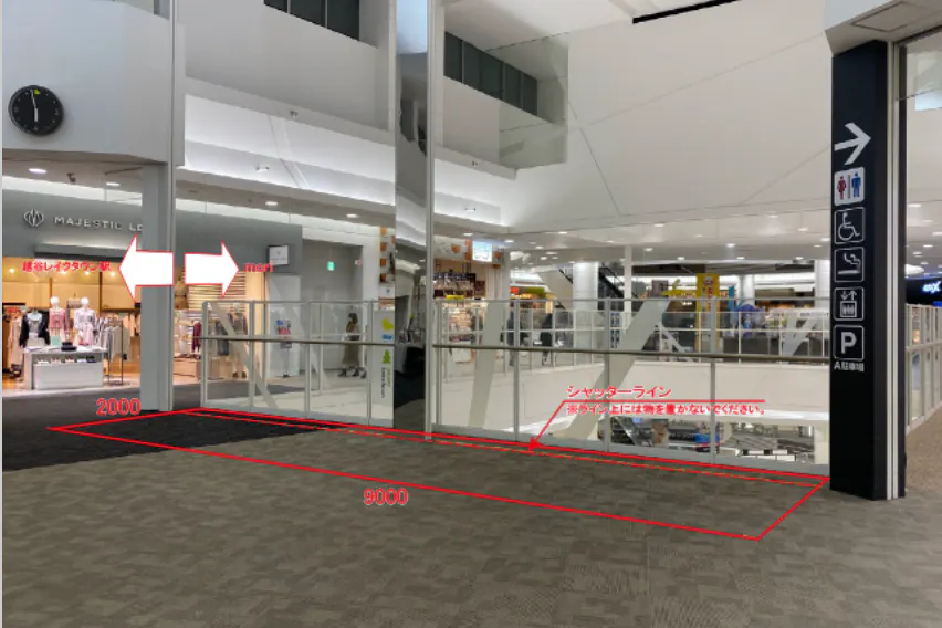 【イオンレイクタウンkaze】3FスペースE(マジェスティックレゴン前)