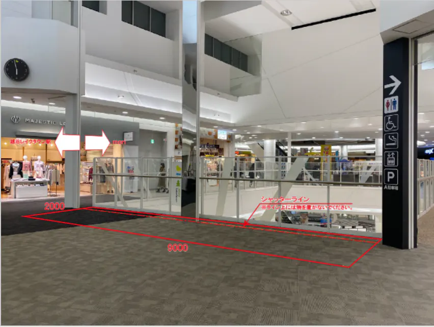 【イオンレイクタウンkaze】3FスペースE(マジェスティックレゴン前）