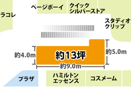 【イオンモール浜松市野*】1F ウエストコート