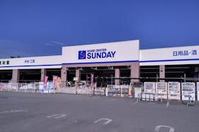 【サンデー東根中央店】屋外駐車場 キッチンカーの出店に最適なホームセンター内駐車場の屋外イベントスペース