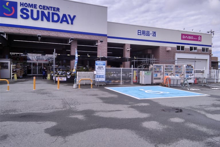 【サンデー東根中央店】屋外駐車場　キッチンカーの出店に最適なホームセンター内駐車場の屋外イベントスペース