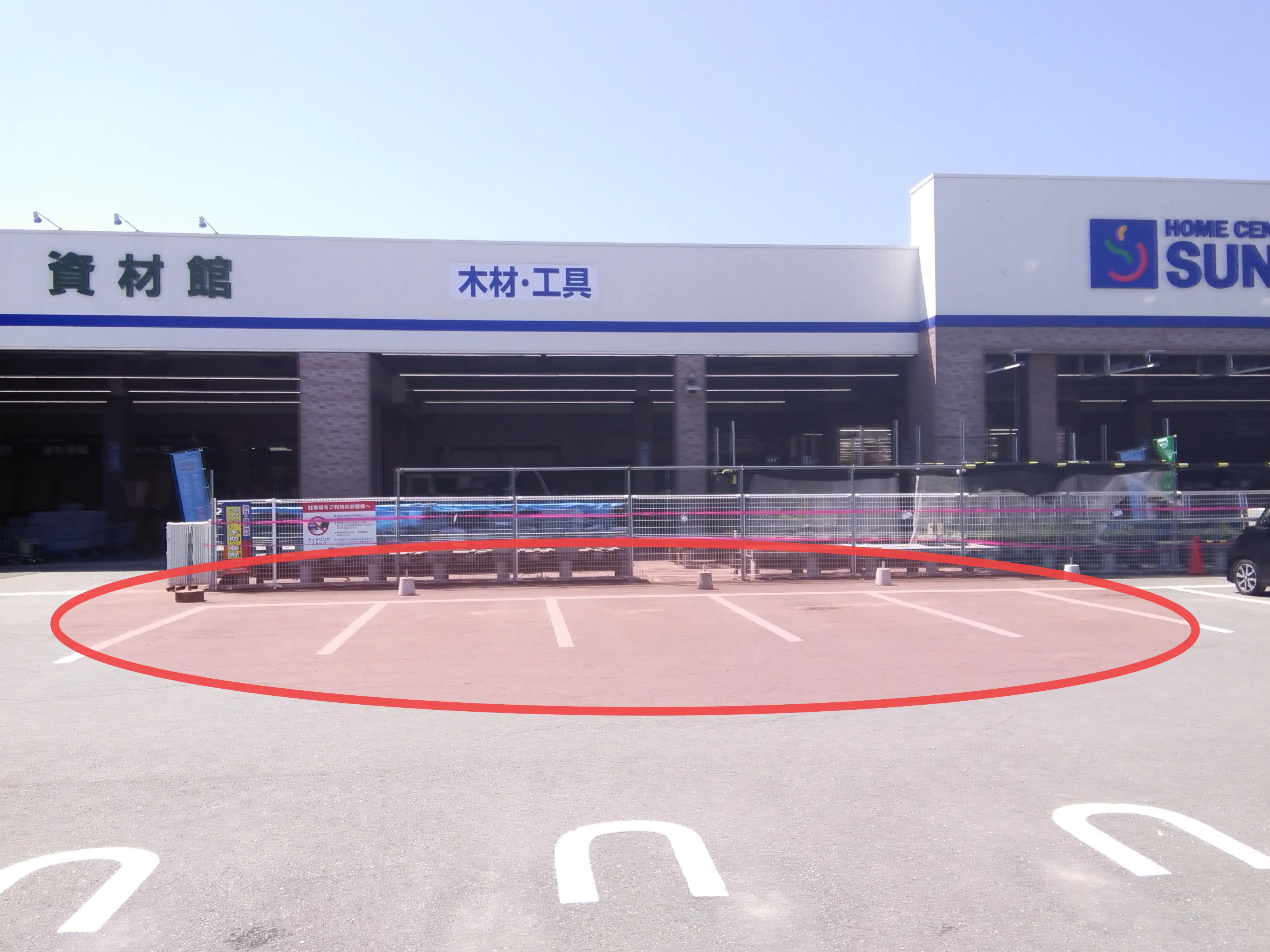 【サンデー東根中央店】屋外駐車場　キッチンカーの出店に最適なホームセンター内駐車場の屋外イベントスペース