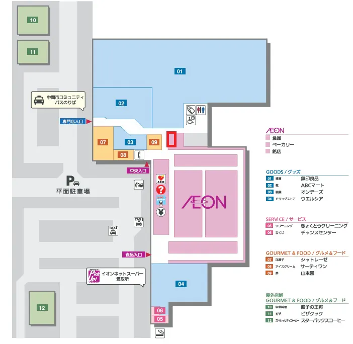 【イオンなかま店(福岡県)】専門店側催事場 催事スペース