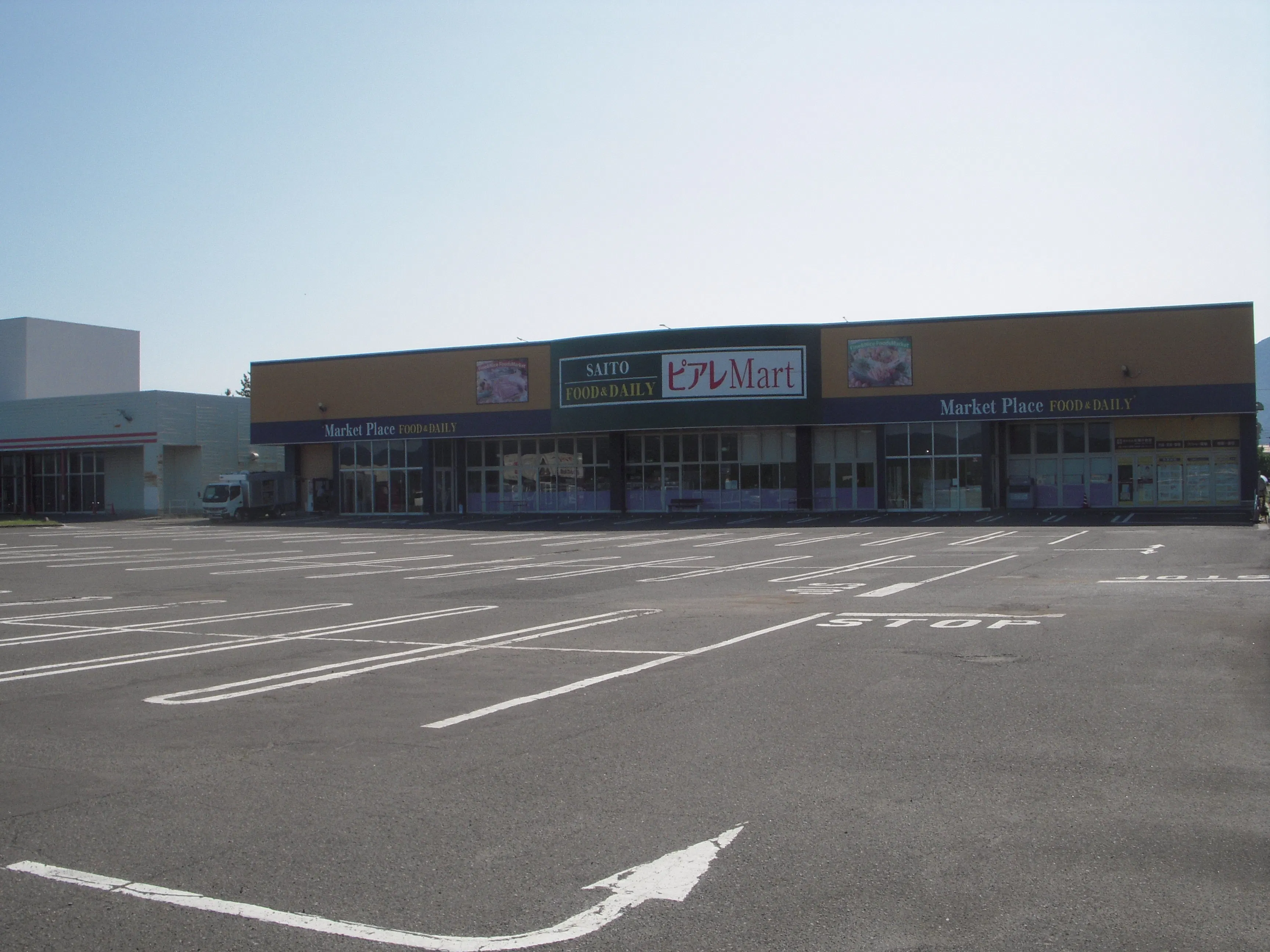 【ピアレマート五泉中央店】プロモーションやキッチンカーに最適な視認性の高い駐車場スペース