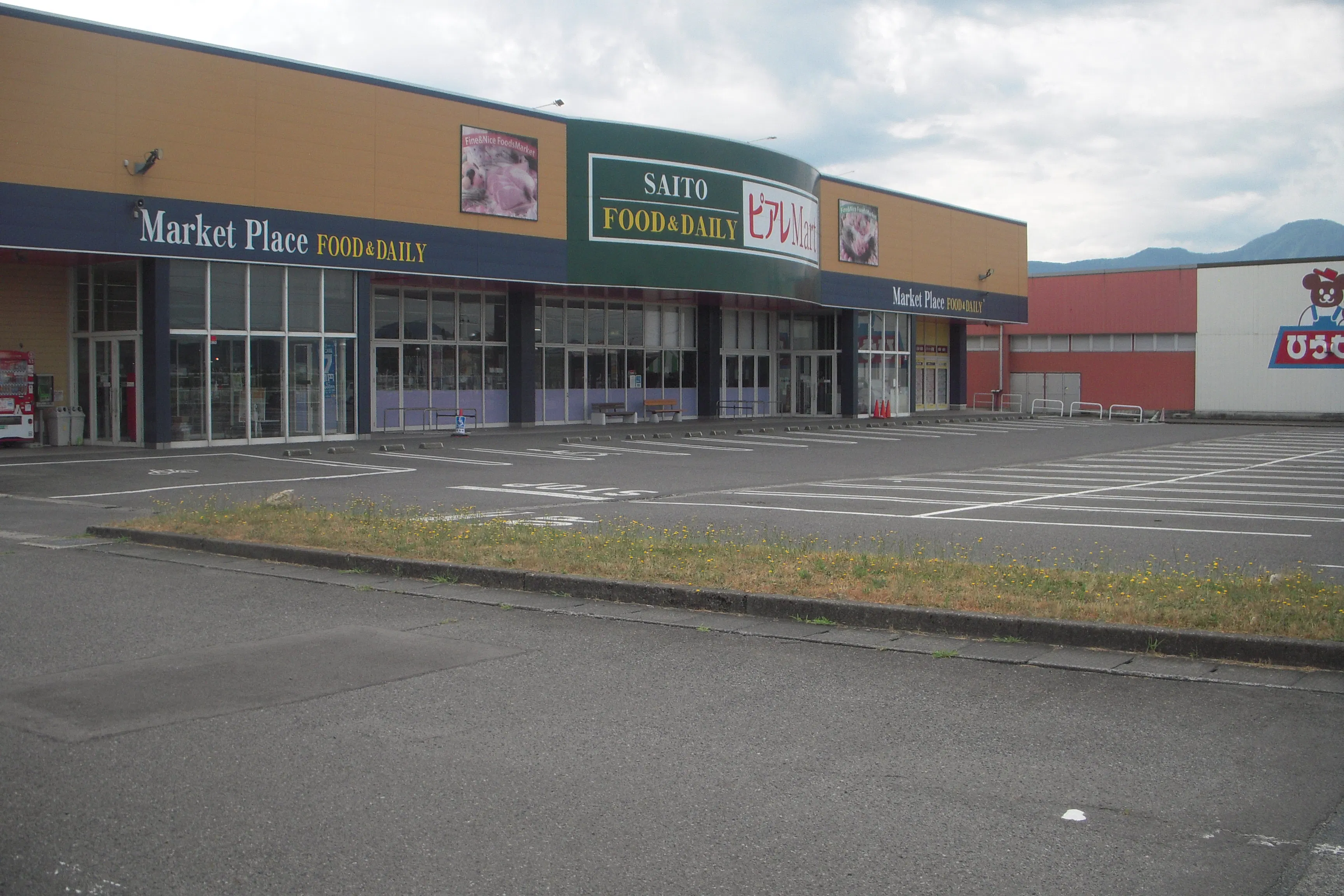 【ピアレマート五泉中央店】プロモーションやキッチンカーに最適な視認性の高い駐車場スペース