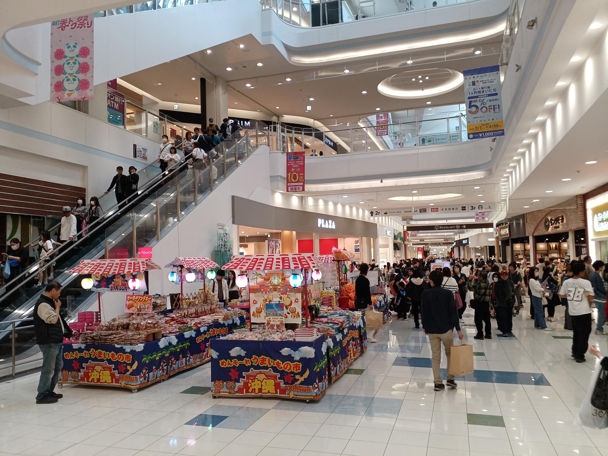 【イオンモール羽生】東コート