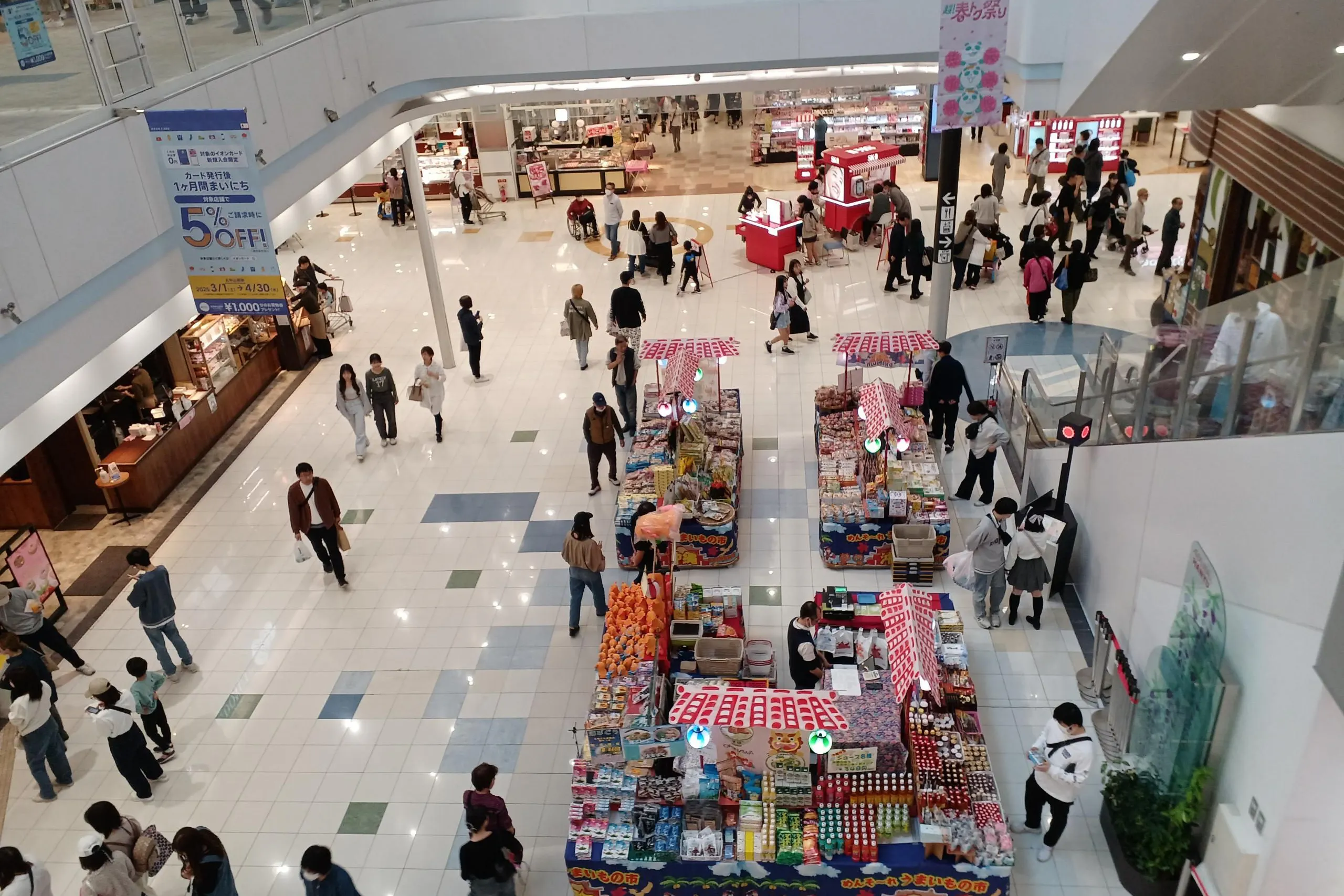 【イオンモール羽生】東コート