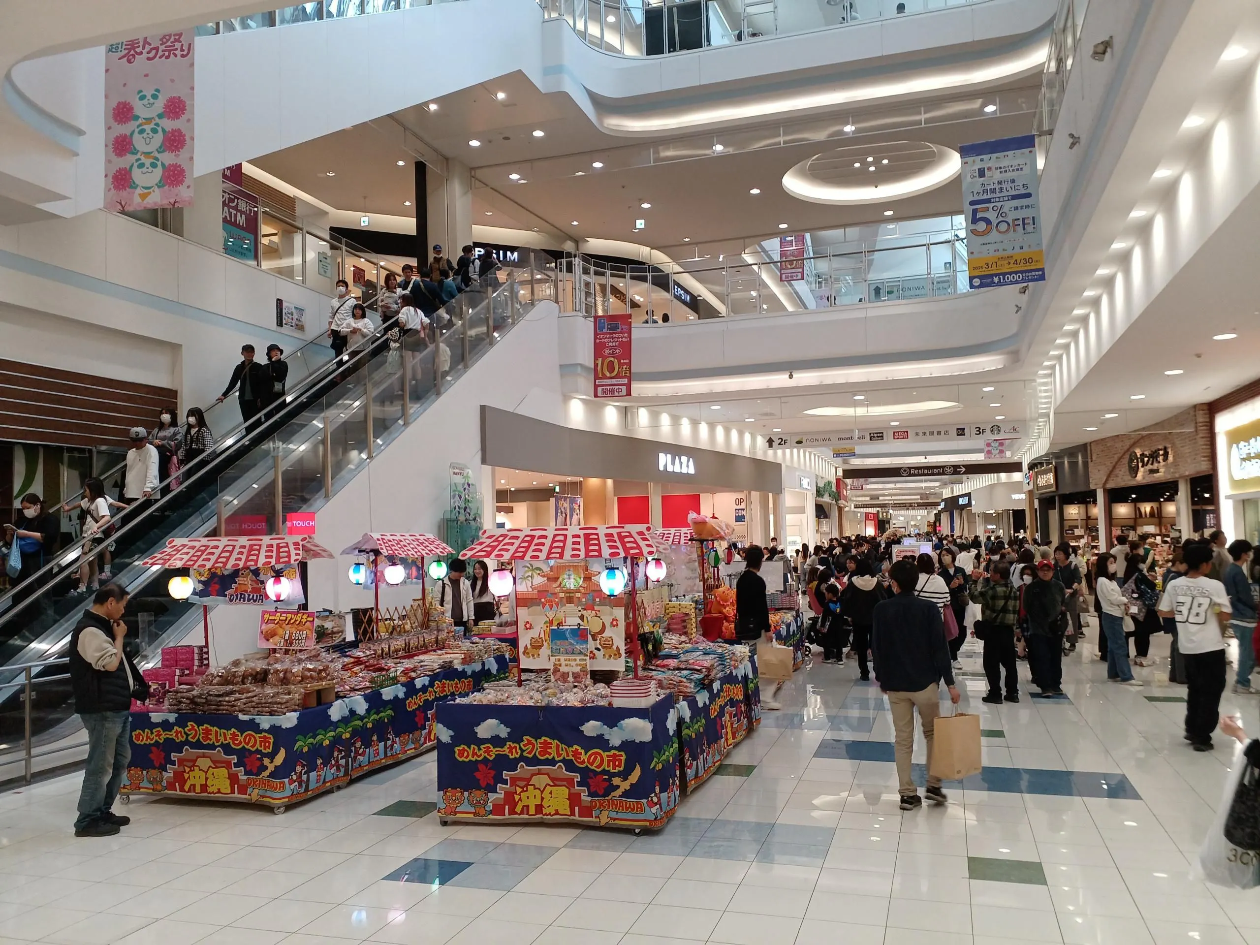 【イオンモール羽生】東コート