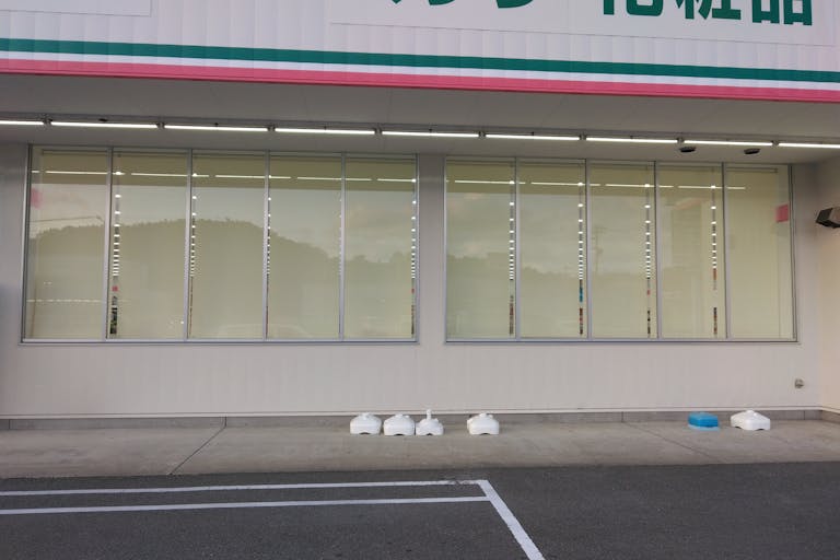 【ドラッグセイムス志摩阿児店】キッチンカー出店やプロモーション催事に最適なドラッグストアの駐車場イベントスペースの画像2