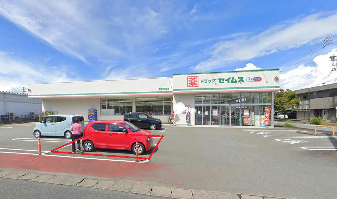 【ドラッグセイムス志摩阿児店】キッチンカー出店やプロモーション催事に最適なドラッグストアの駐車場イベントスペース