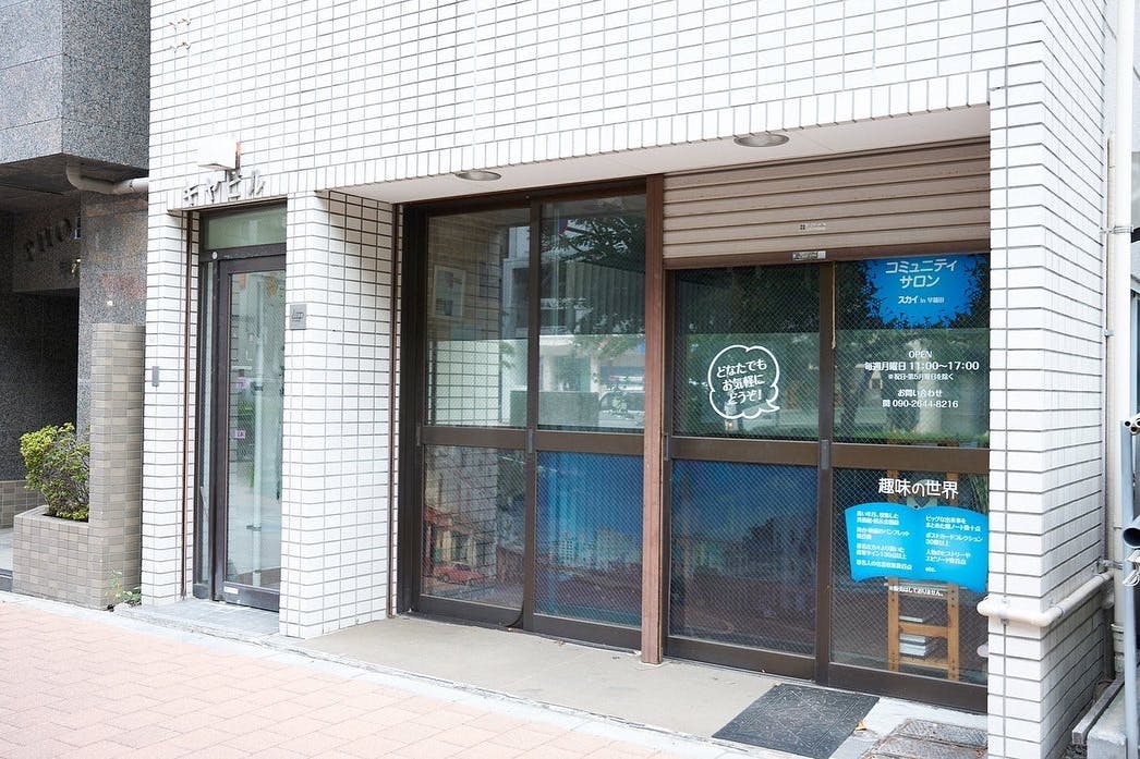 【江戸川橋駅5分】ロケや撮影会等の撮影用途、ワークショップやアパレル展示会に最適な自然光が入るレンタルスペース