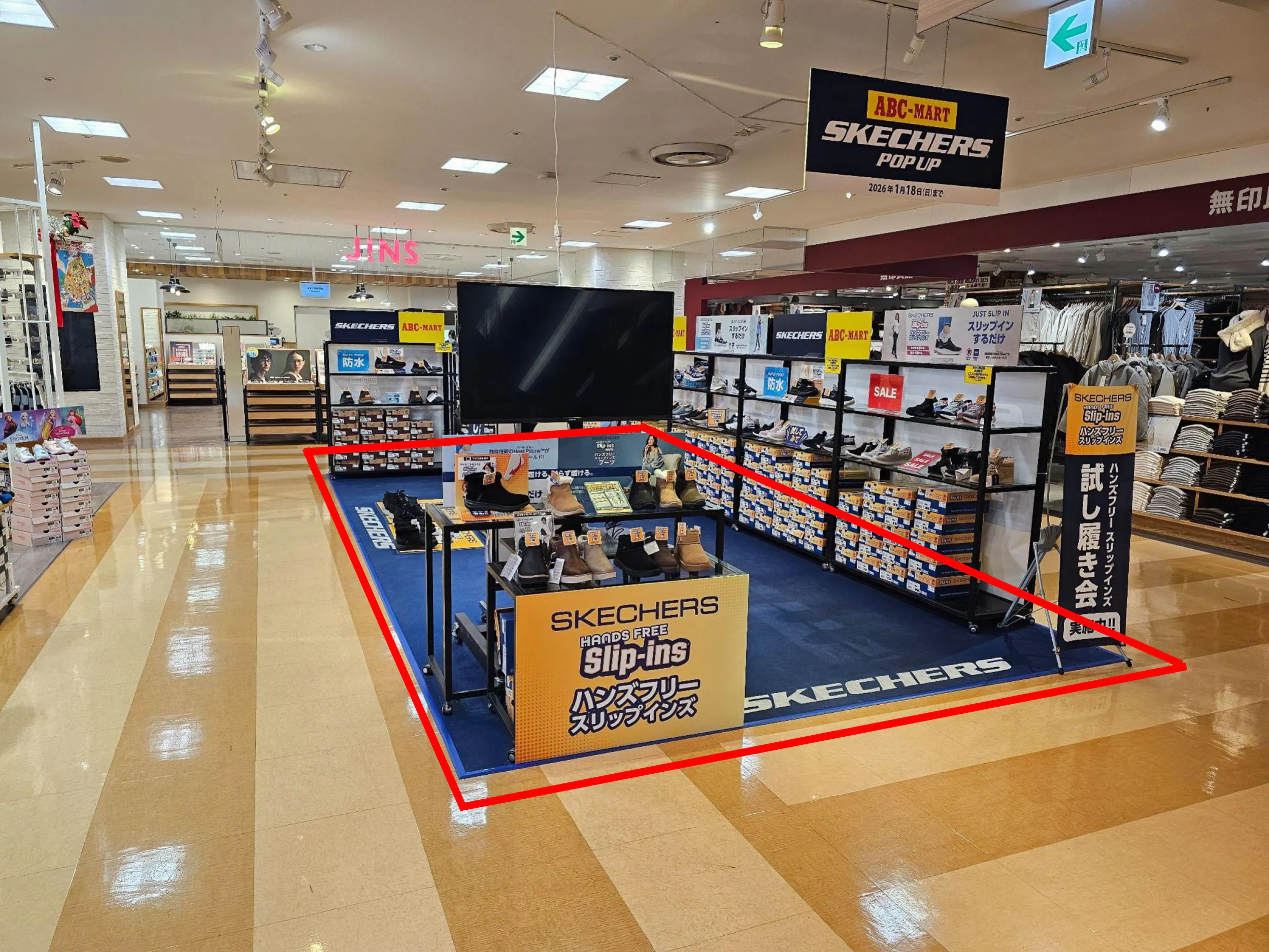 【京急百貨店】京急百貨店５階エスカレーター前（無印良品前）