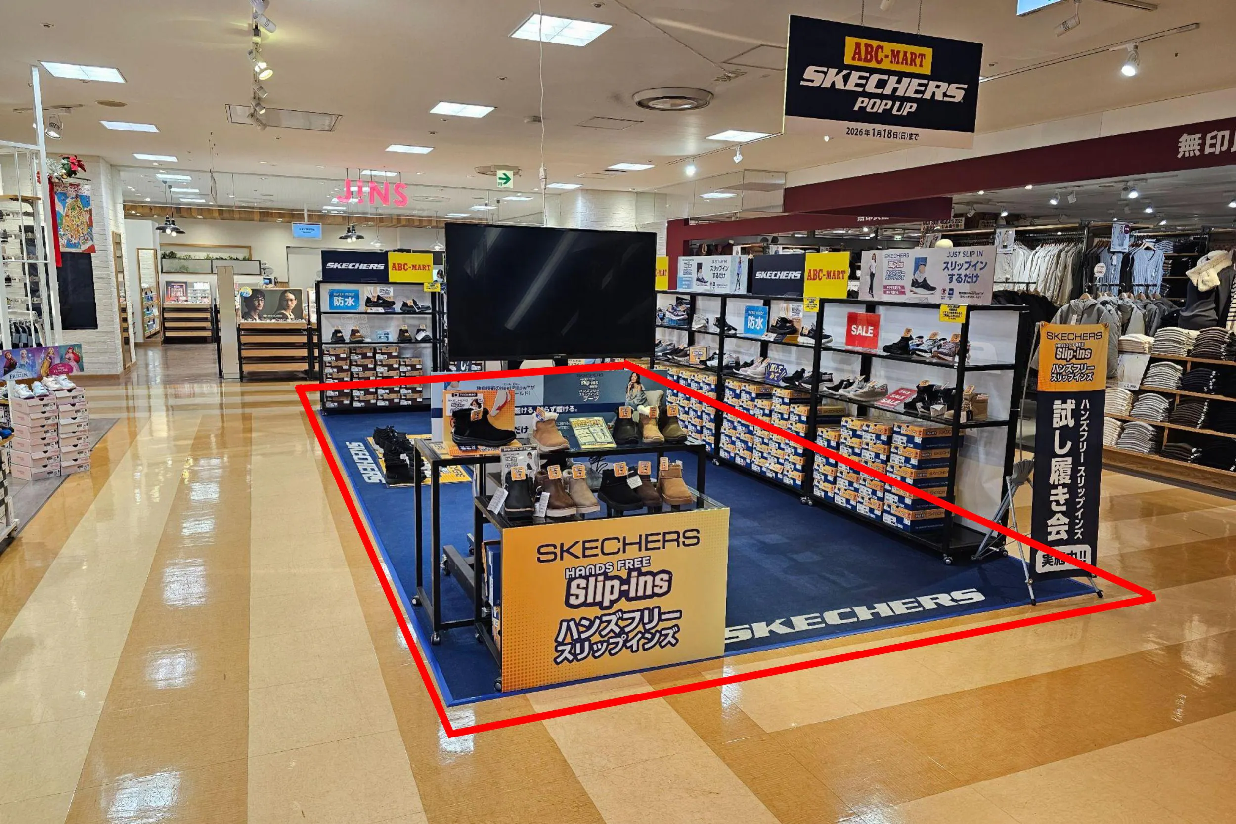 【京急百貨店】京急百貨店5階エスカレーター前(無印良品前)