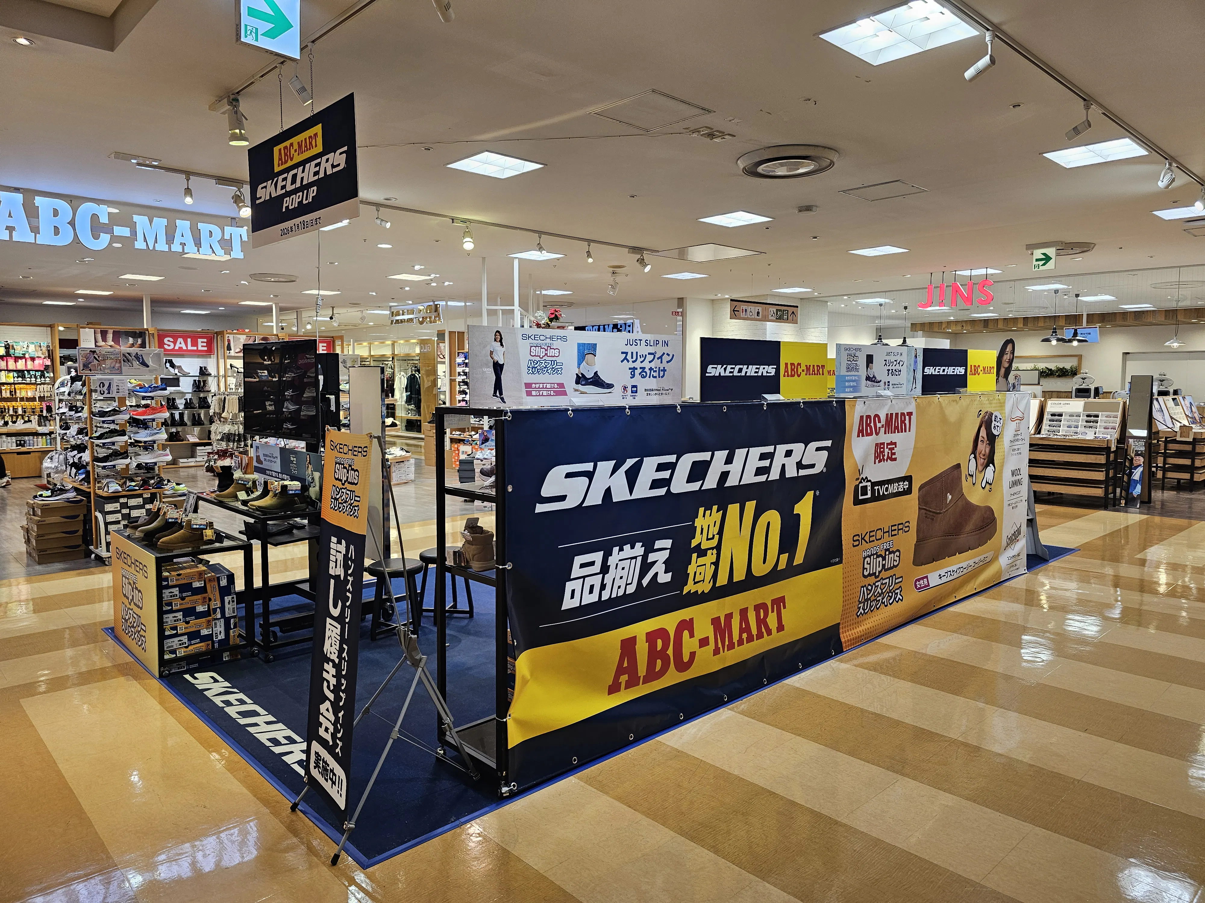 【京急百貨店】京急百貨店5階エスカレーター前(無印良品前)