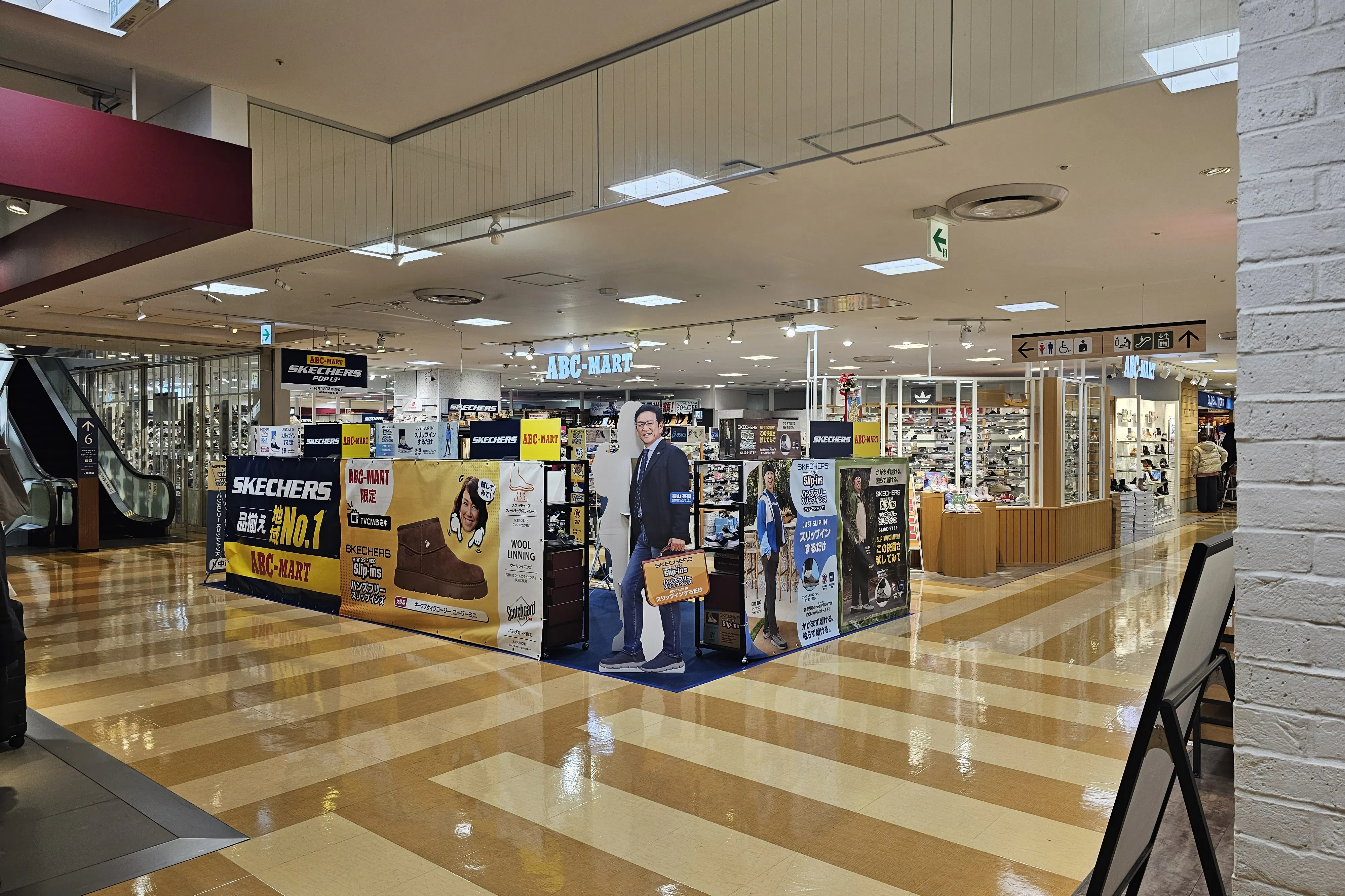 【京急百貨店】京急百貨店5階エスカレーター前(無印良品前)