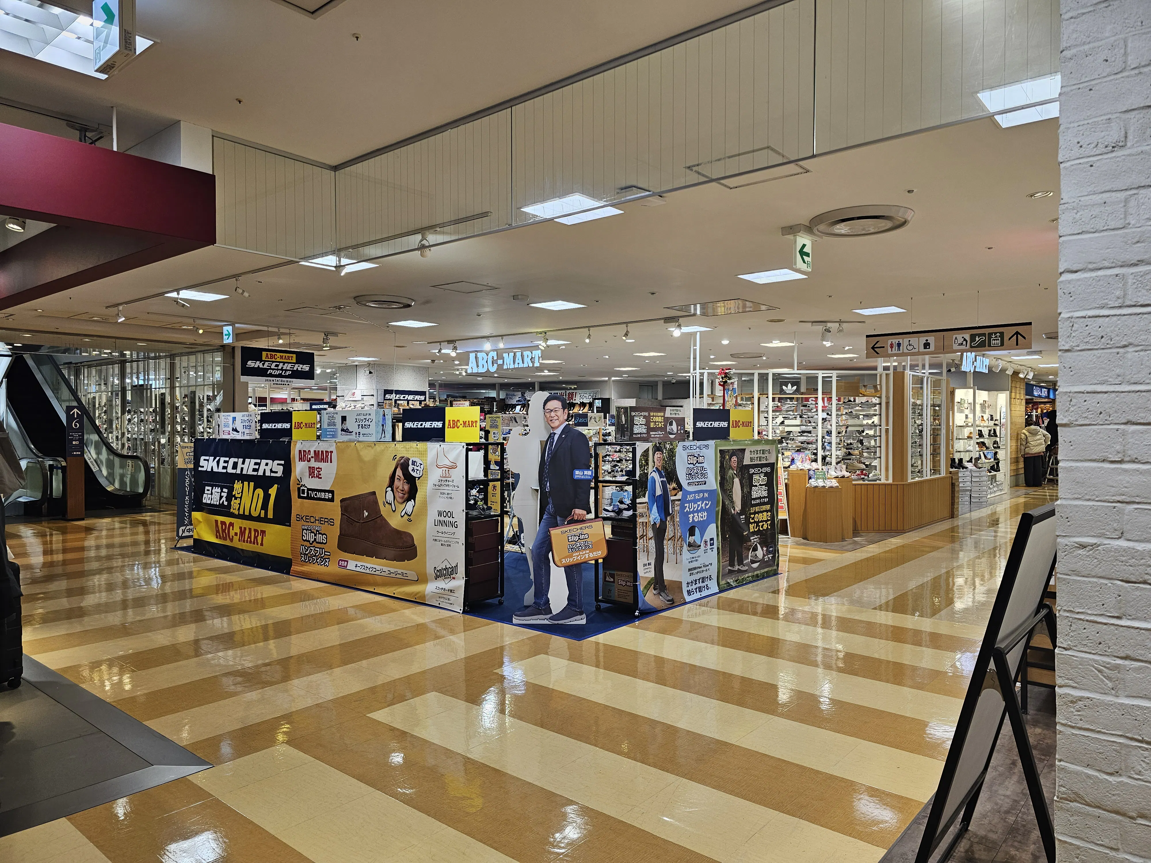 【京急百貨店】京急百貨店５階エスカレーター前（無印良品前）