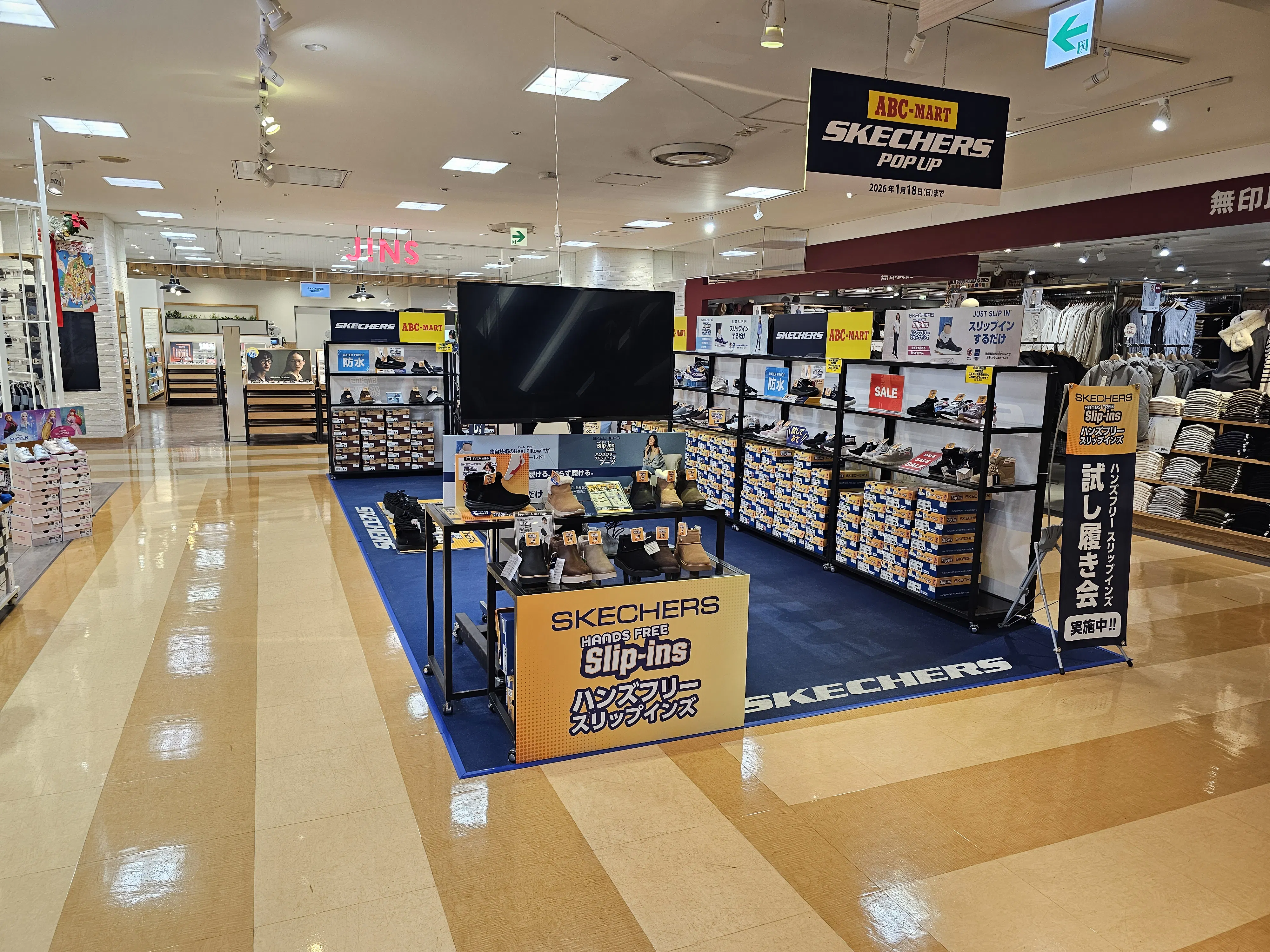 【京急百貨店】京急百貨店５階エスカレーター前（無印良品前）