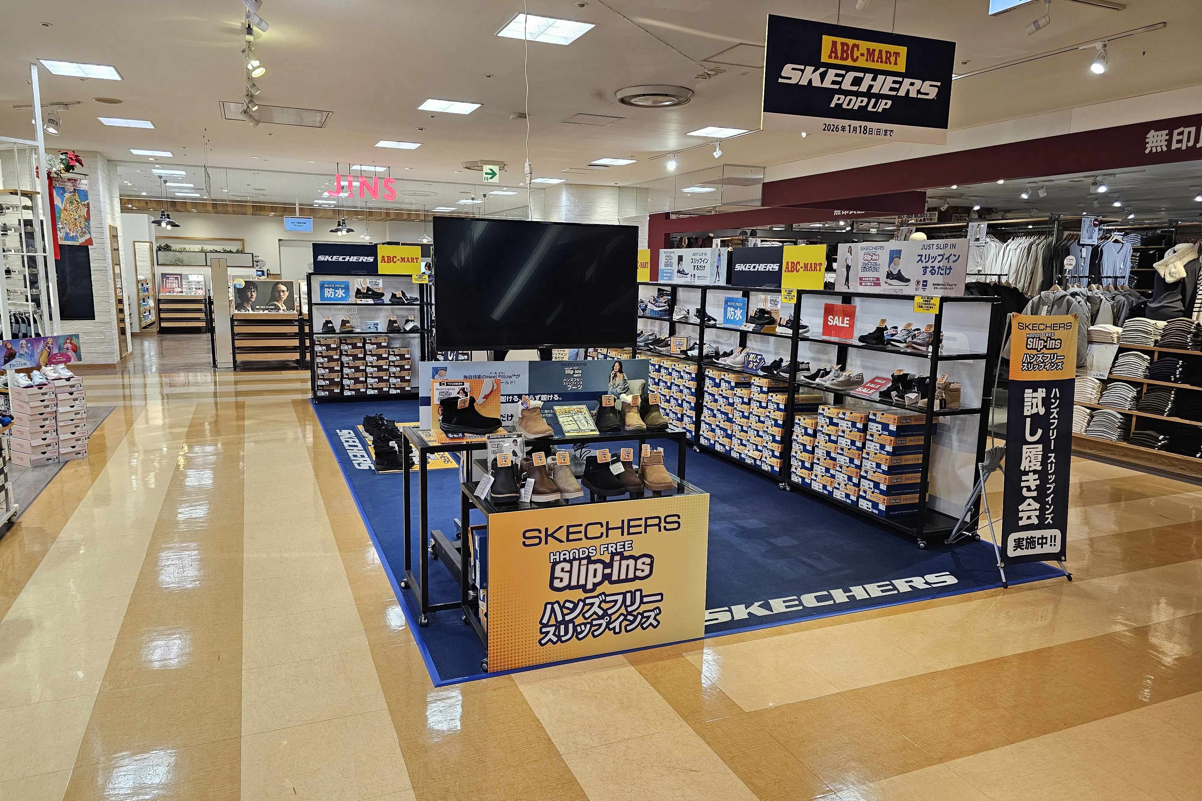 【京急百貨店】京急百貨店5階エスカレーター前(無印良品前)
