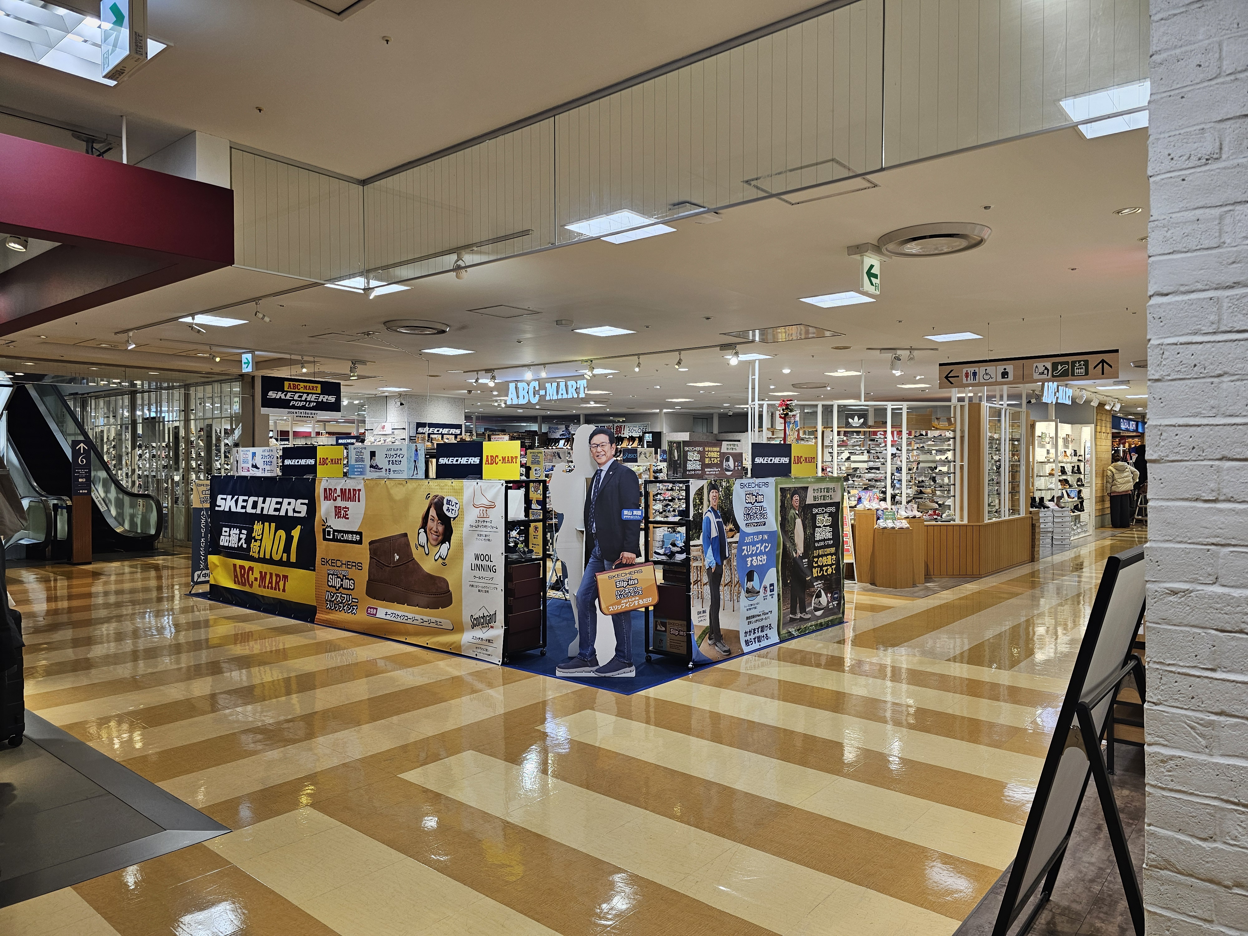 【京急百貨店】京急百貨店５階エスカレーター前（無印良品前）
