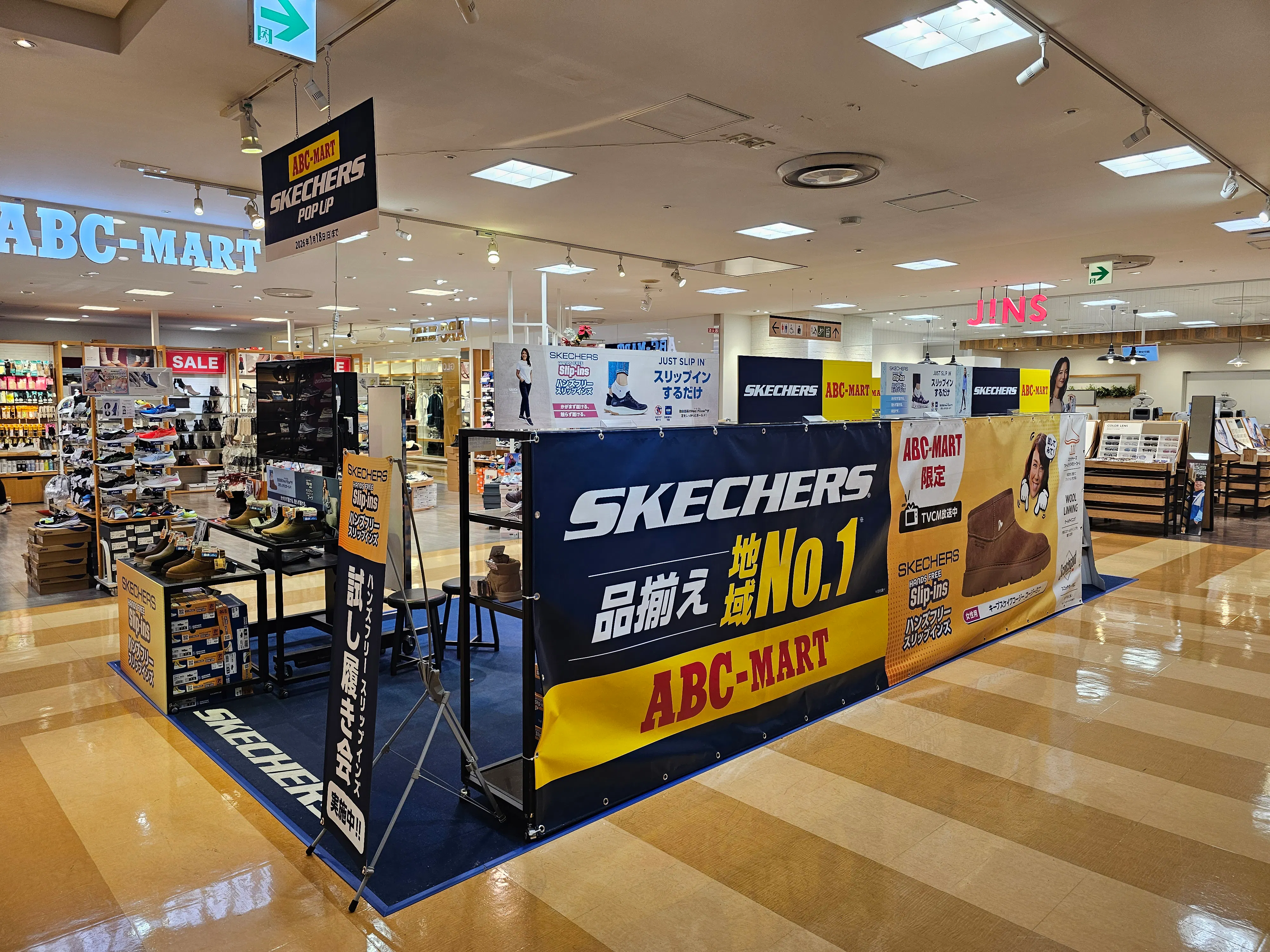 【京急百貨店】京急百貨店5階エスカレーター前(無印良品前)