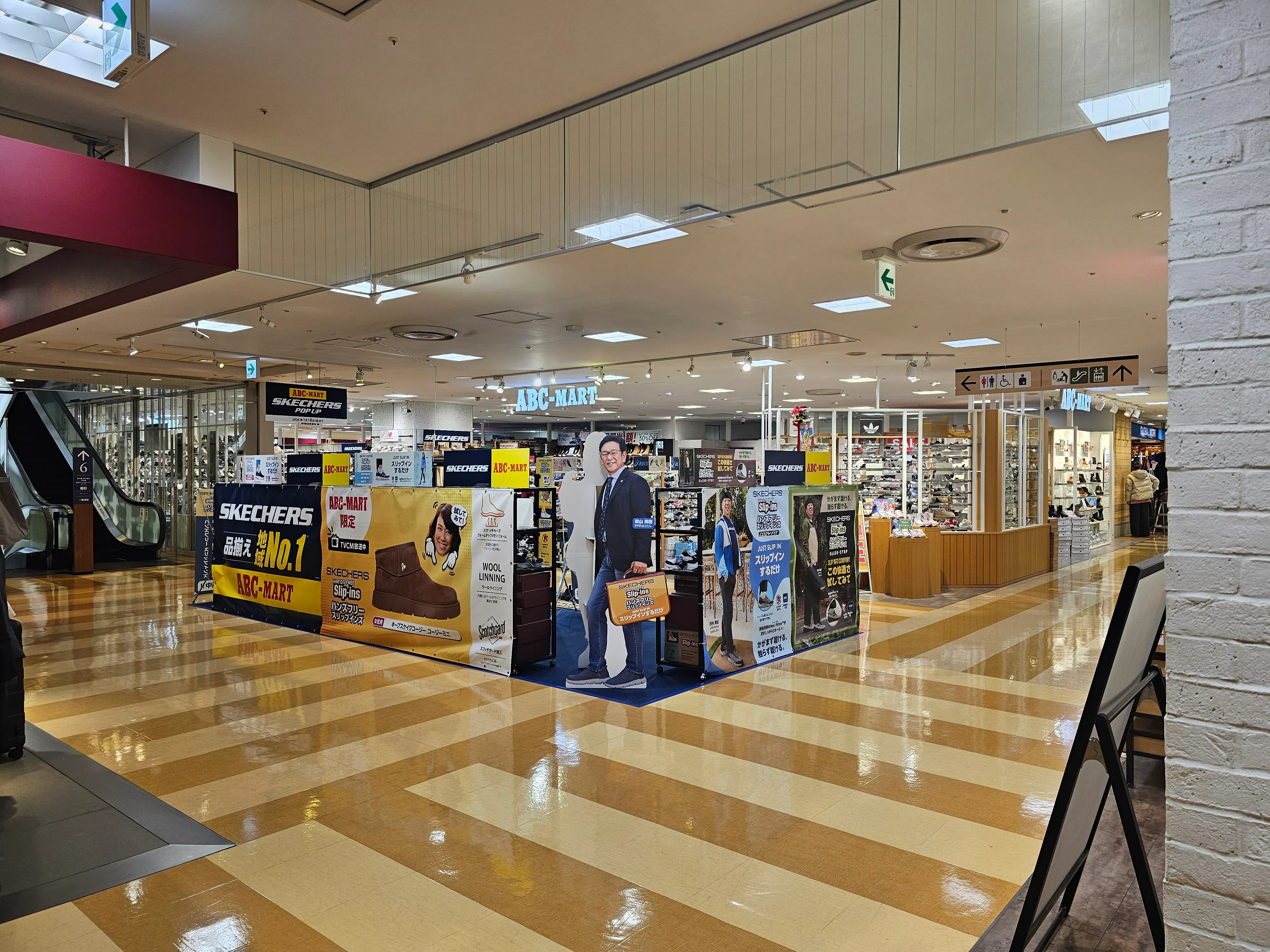【京急百貨店】京急百貨店５階エスカレーター前（無印良品前）