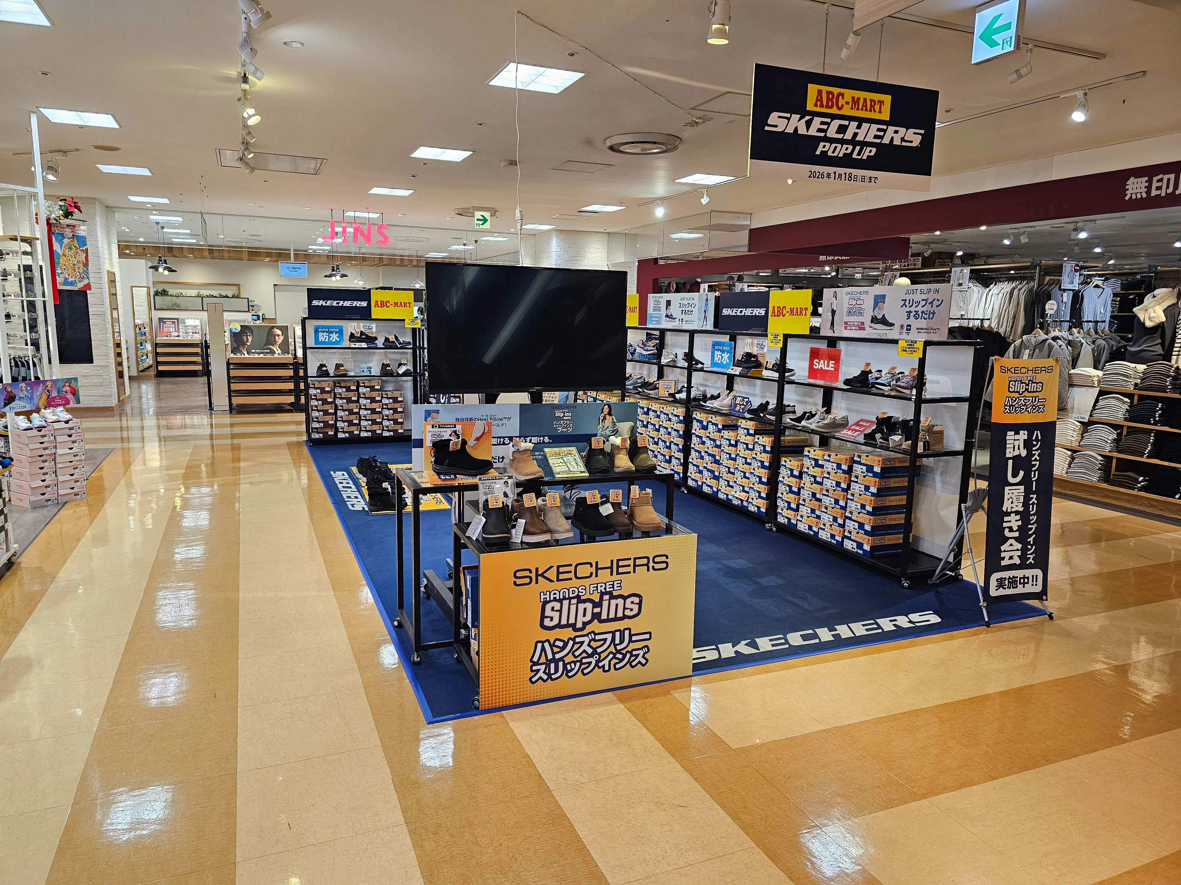 【京急百貨店】京急百貨店5階エスカレーター前(無印良品前)