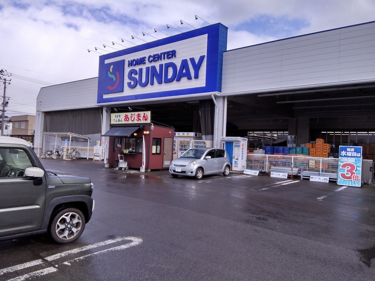 【サンデー弘前店】屋外駐車場　キッチンカーの出店に最適なホームセンター内駐車場の屋外イベントスペース
