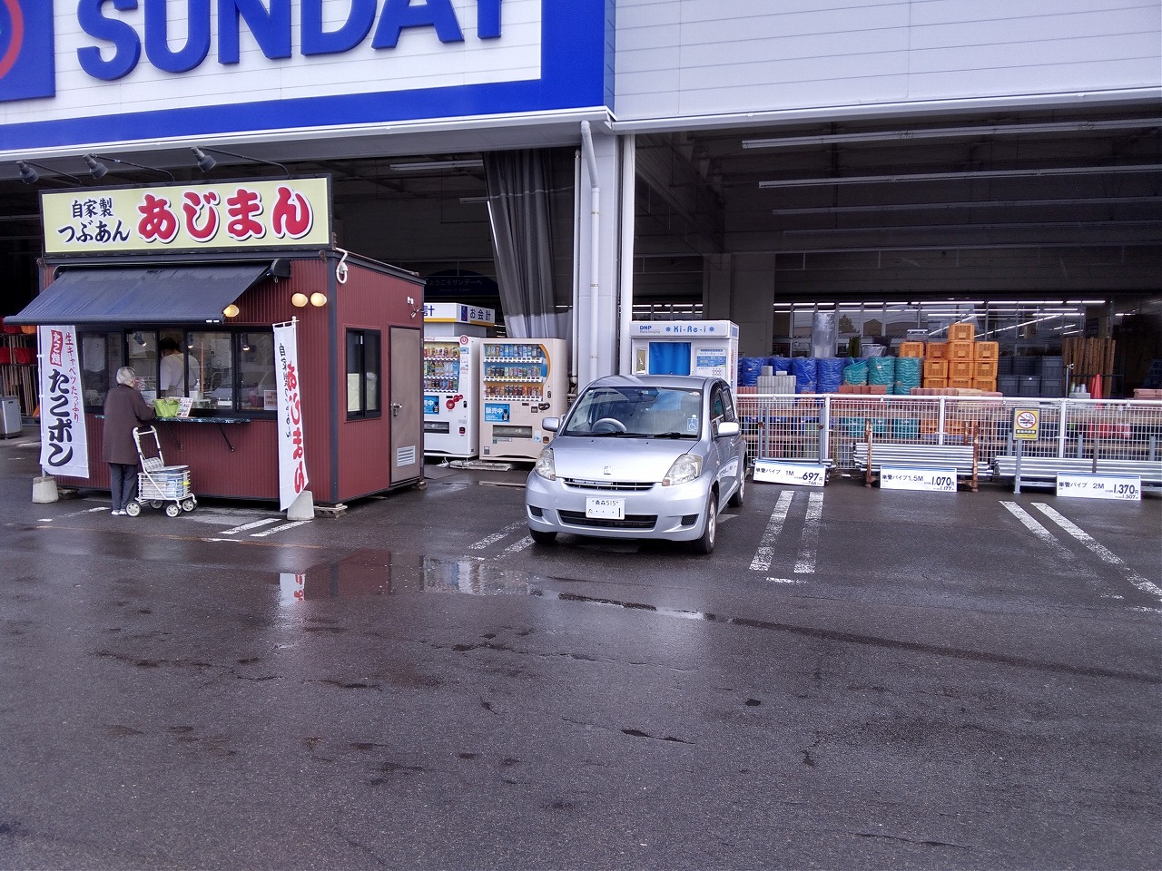 【サンデー弘前店】屋外駐車場　キッチンカーの出店に最適なホームセンター内駐車場の屋外イベントスペース