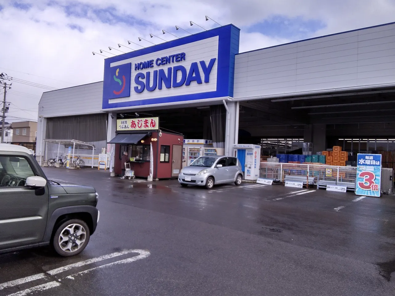 【サンデー弘前店】屋外駐車場　キッチンカーの出店に最適なホームセンター内駐車場の屋外イベントスペース