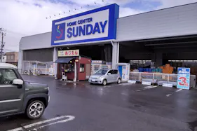 【サンデー弘前店】屋外駐車場 キッチンカーの出店に最適なホームセンター内駐車場の屋外イベントスペース