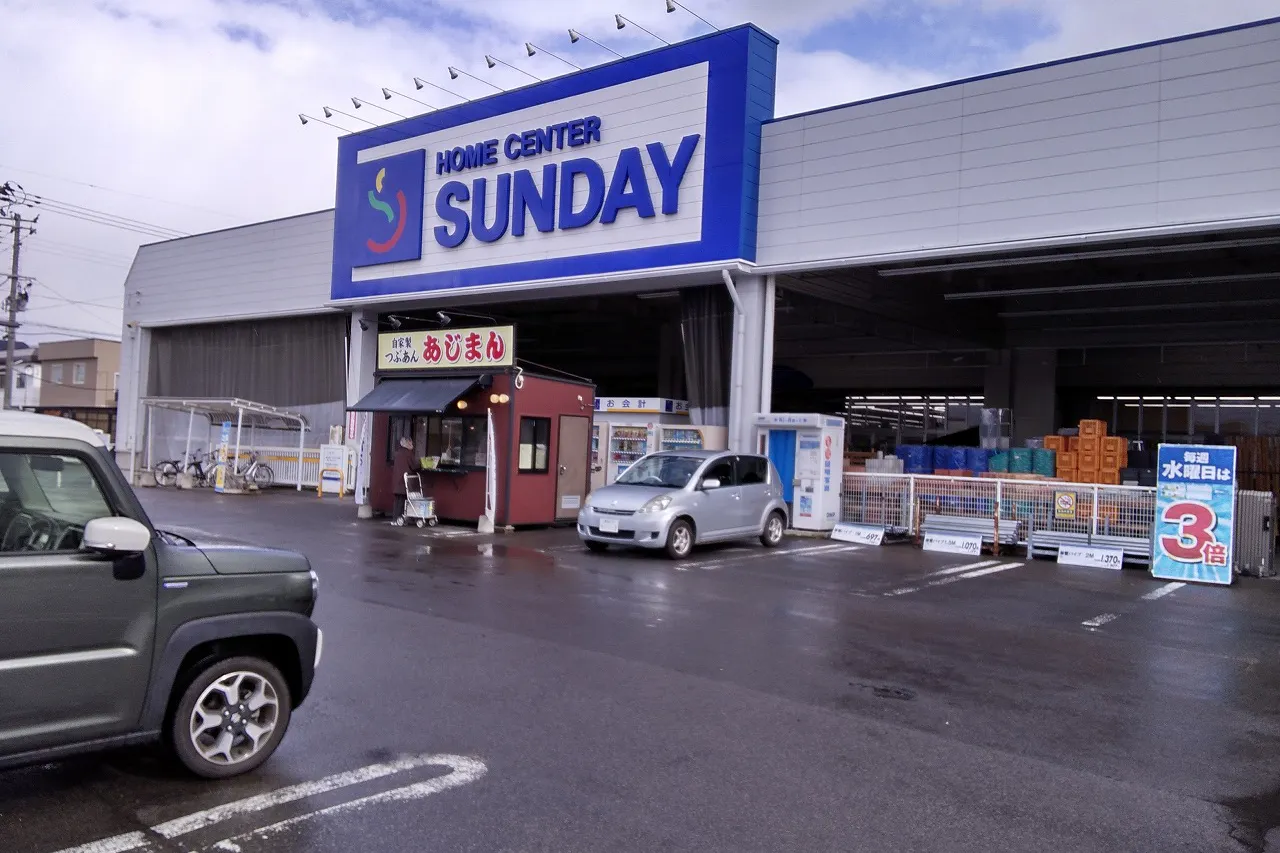 【サンデー弘前店】屋外駐車場 キッチンカーの出店に最適なホームセンター内駐車場の屋外イベントスペース