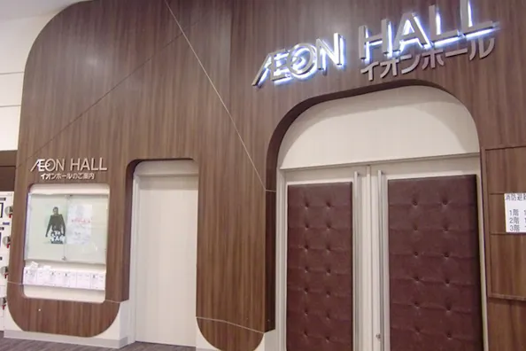 【イオンモール福津】イオンホール(半面:手前)
