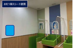 【イオンモール川口】モール内広告 授乳室・おむつ替えシート壁面