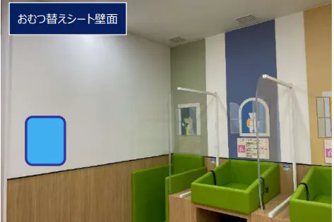 【イオンモール川口】モール内広告 授乳室・おむつ替えシート壁面