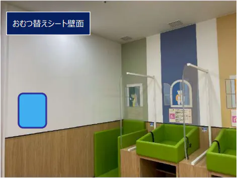 【イオンモール川口】モール内広告 授乳室・おむつ替えシート壁面の画像