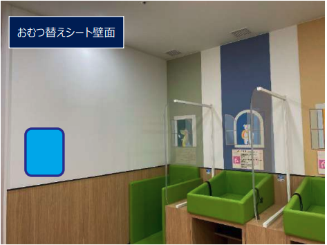 【イオンモール川口】モール内広告 授乳室・おむつ替えシート壁面
