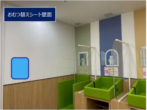 【イオンモール川口】モール内広告 授乳室・おむつ替えシート壁面の画像
