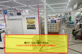 【スーパーセンタートライアル宇部中央店】©食物販やPR活動に最適な店内「レジ横 スペース」※平日限定