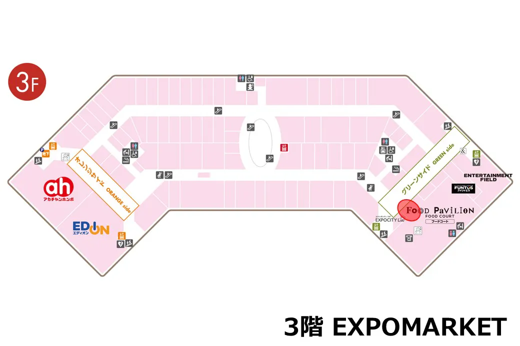 【ららぽーとEXPOCITY】3階 EXPOMARKET